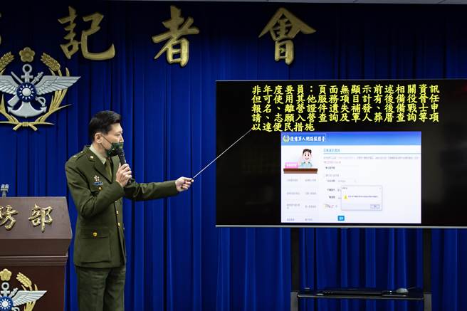 国防部全民防卫动员室副主任马家龙少将。国防部提供