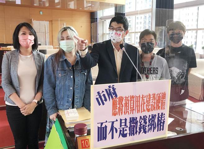 市議員周永鴻(左三)質詢時痛批說，市府應將預算用在建設硬體，而不是撒錢綁樁。（陳世宗攝）