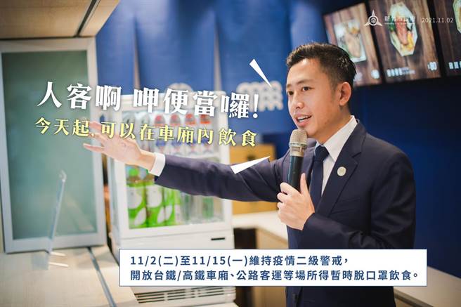 新竹市市長林智堅。（圖／取自林智堅臉書）