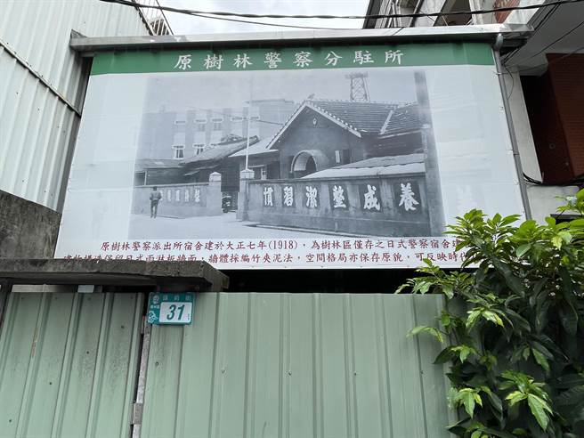 新北市樹林日式警察宿舍已有103年歷史，2015年被市府列為歷史建築，不過該建築維管機關屬於樹林分局，分局礙於預算、人力不足，僅能用鐵皮將建物圍起。（蔡雯如攝）