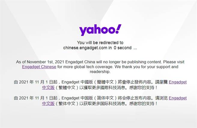 图/翻摄自Yahoo拍卖