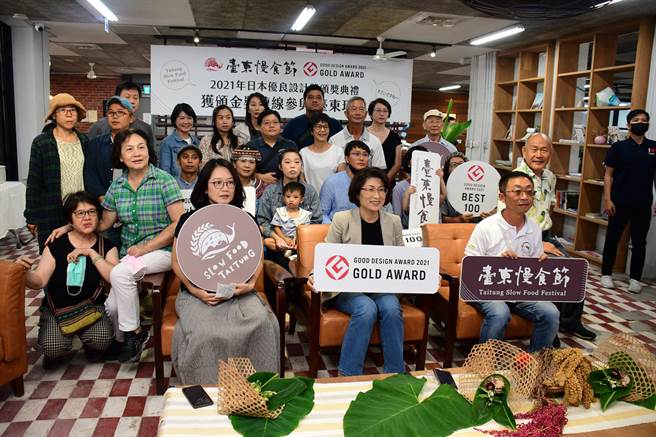 台东慢食节获日本优良设计奖金奖，今日举行线上颁奖典礼。（庄哲权摄）