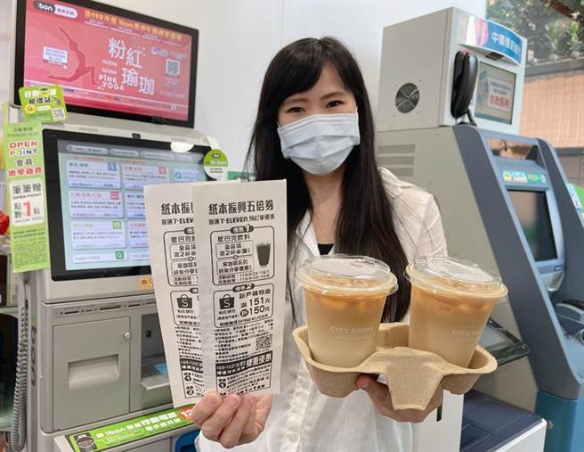 統一超前三季受疫情影響，獲利砍近18％。圖／7-ELEVEN提供
