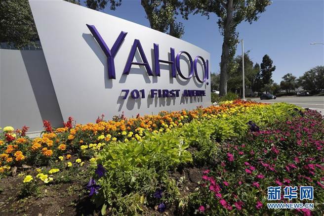 据雅虎中国官网公告，2021年11月1日起，用户无法从中国大陆使用Yahoo的产品与服务。(新华社)