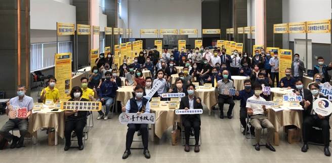展现台中产业研发实力，台中市举办智慧机械及航太升级成果展。（台中市府提供／卢金足台中传真）