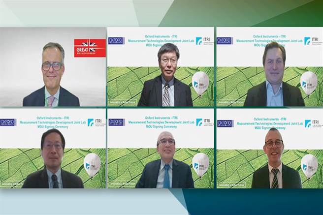 工研院與英國牛津儀器合作，進行前瞻半導體量測技術聯合實驗室合作備忘錄(MOU)簽署。(圖／工研院提供)