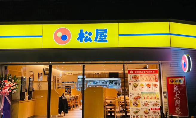 台灣松屋公布調整外送平台價格。（截自松屋臉書）