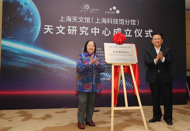 「宇宙这么大，难道这个世界只是属于人类的吗？但是太远太远了」。中国天文学泰斗、中国科学院士长叶叔华（左）1日在第四届世界顶尖科学家论坛会后做上述表示。（新华社）