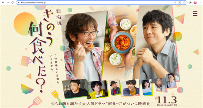 日本于2日发表褒章名单，当中「紫绶褒章」授给在艺文、运动领域中有杰出表现者。（中时提供）