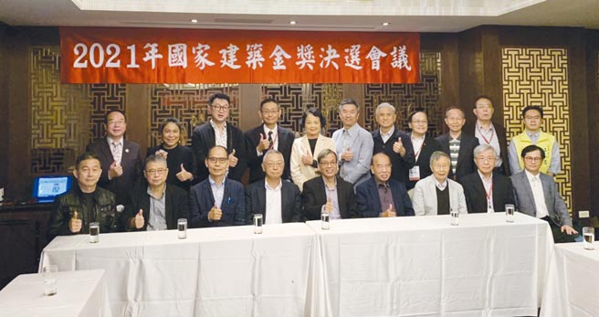 永續關懷協會理事長張清芳（前排中）與評審團隊於國家建築金獎決審會議。圖／永續關懷協會提供