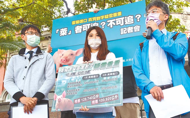民间团体「反莱猪．大眾走」联盟召集人陈思宇（中）1日与苏伟硕医师（右）、许峻鸣律师（左），针对开放莱猪进口检验量能不足不够公开透明，质疑苏贞昌院长的食安承诺是否跳票。（陈俊吉摄）