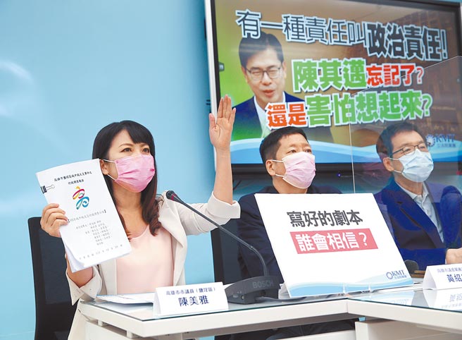 国民党立法院党团总召费鸿泰（右）1日与高雄市议会国民党团书记长黄绍庭（中）、市议员陈美雅（左）一同召开记者会，要求陈其迈负起政治责任，为城中城大火事件下台负责。（黄世麒摄）