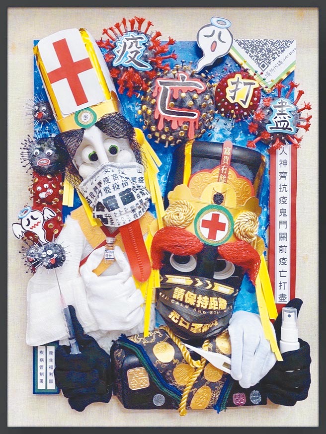 康桥新店青山校区6年级学生李芷谊的作品获国小高年级组平面设计第一名。（康桥国际学校提供／叶书宏新北传真）