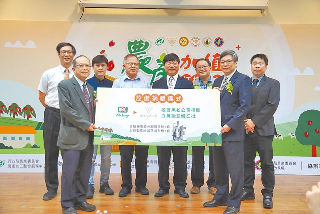 黑松企業張斌堂董事長（右前）捐贈百萬醱酵設備給興大食品加工廠，由興大黃振文副校長（左前）、食生系教授共同授贈。（興大提供／林欣儀台中傳真）