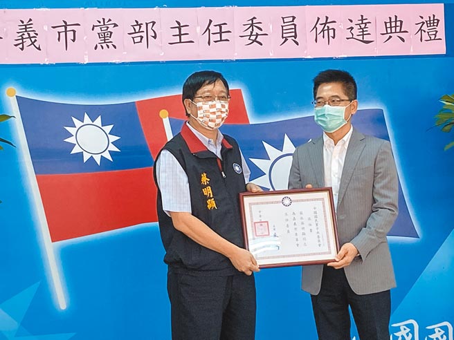 国民党秘书长黄健庭（右）昨天为嘉义市党部主委蔡明显布达。（廖素慧摄）