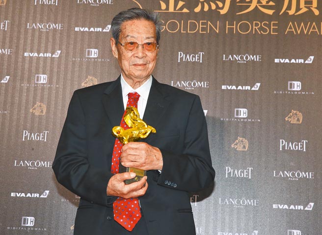 第53屆金馬獎頒獎典禮，張永祥先生獲頒終身成就獎。（本報資料照片）