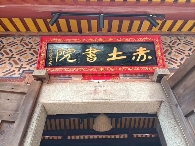 成立在地书院，发挥类似社区活动中心的功能。（图/海峡城乡基金会提供）