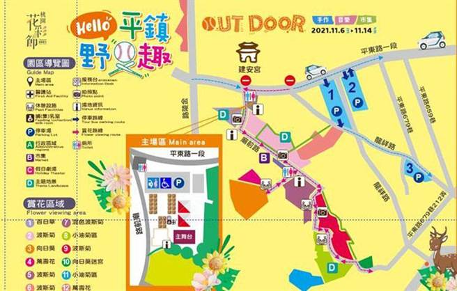 2021桃園花彩節即將來臨，結合棒球元素的平鎮展區，將於6日起至14日為期9天浪漫綻放。（警方提供）