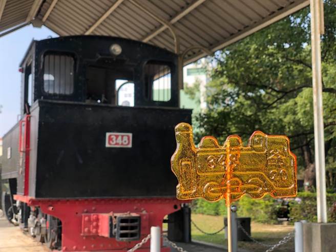 总爷艺文中心11月4日即将成立满20周年，台南市文化局6日、7日周末邀请游客来同庆，特制总爷火车画糖发送给民眾。(总爷艺文中心提供／刘秀芬台南传真)