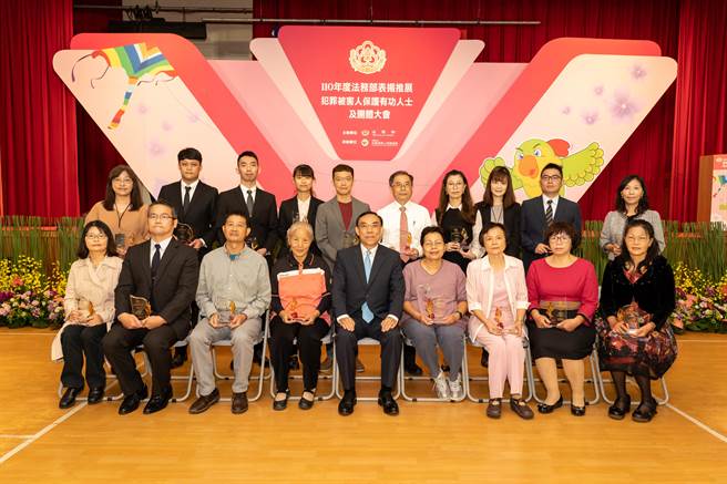 法务部长蔡清祥与犯保有功人士合影。（法务部提供）