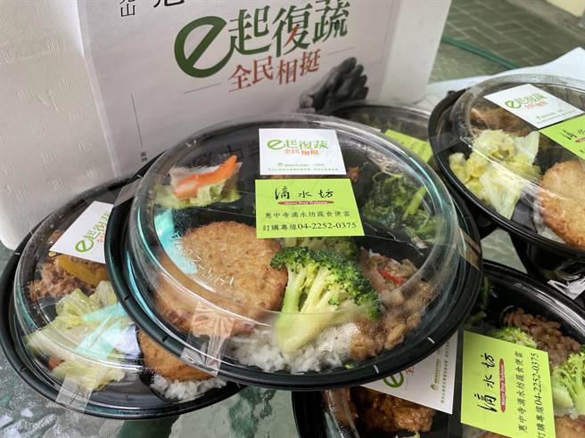 台中佛光山惠中寺于2日中午来到警三分局，带着精心制作的蔬食餐盒慰劳辛苦的警察人员。（台中市第三分局提供／冯惠宜台中传真）