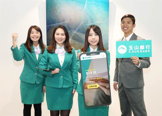 玉山銀行。（資料照）