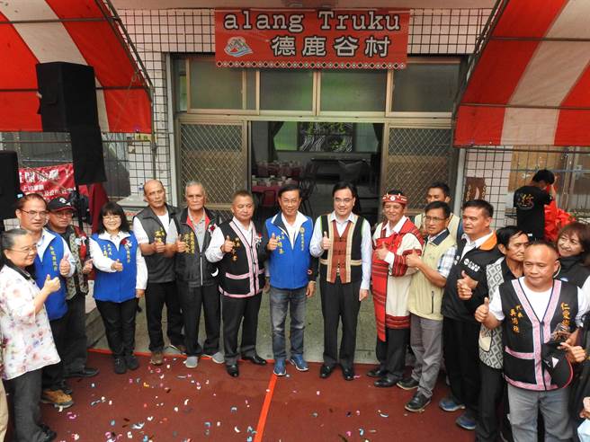 南投县仁爱乡合作村，3日正式正名为德鹿谷村，举行揭牌仪式。（南投县府提供／黄国峰南投传真）