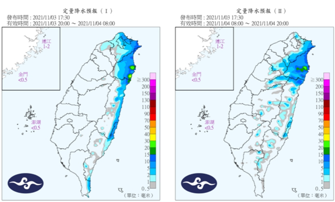 3至4日定量降水預報。(圖/氣象局)