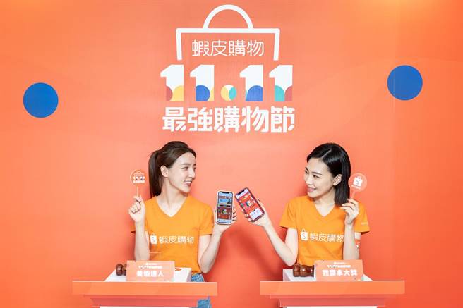 虾皮购物双11祭独家主题年度礼盒 苹果、Switch礼盒当日下杀1万1111元入手（虾皮购物提供）