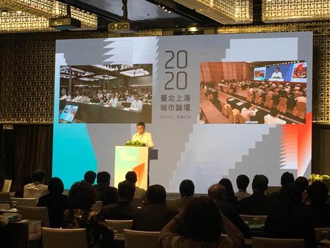 台北–上海雙城論壇自2010年起舉辦後，行之有年，據傳台北市長柯文哲傾向今年仍續辦，預計12月初線上進行。（本報資料照片）