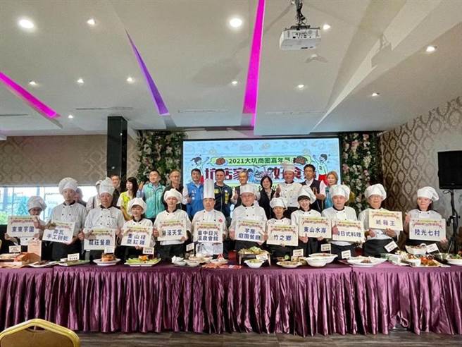 （台中大坑商圈3日举办2021大坑嘉年华「坑店家好食券」开幕活动，再现大坑经典美食。图／中市府提供）