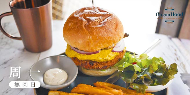 「BaganHood」是知名蔬食餐酒馆。（BaganHood提供）
