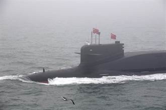 陸新型潛艦配巨浪3戰力猛增 從南海渤海就能攻打美