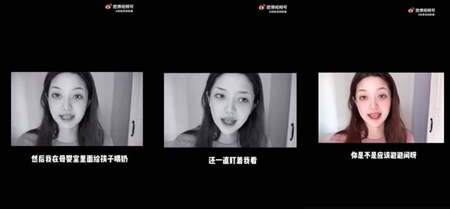 张兆艺怒批喂母乳被偷窥。（图／翻摄自秒拍）