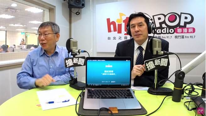 台北市长柯文哲（左）谈及基隆轻轨一事，激动拍桌表示「很气啊」！（图／摘自POP撞新闻 YouTube）