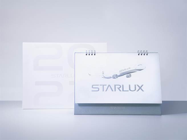 2022年星宇航空桌曆採用純白極簡為主調。（星宇航空提供／陳祐誠傳真）