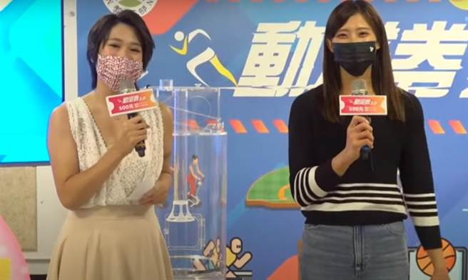 最后一轮动滋券中奖者今上午已抽出。（图／翻摄自中时新闻网直播）