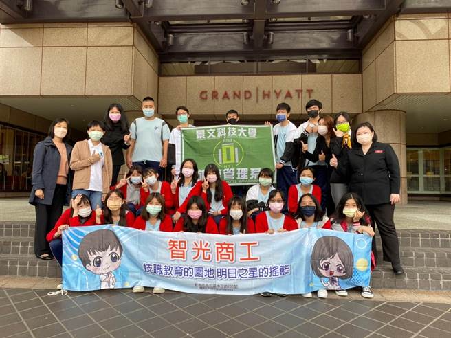 新北市智光商工特别为落实产业专班创办的理念与精神，3日在景文科大旅馆系协助之下安排参访。（景文科大提供）