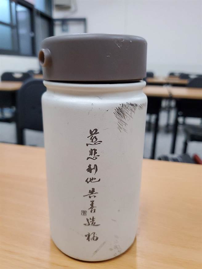 温馨家园其中一个小孩使用的保温杯。（周丽兰摄）