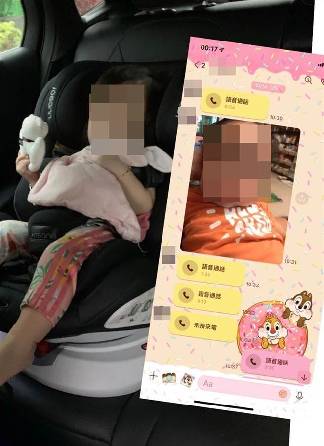 女嬰阿嬤今（4）曝光當時女嬰昏迷時保母拍下的照片，女嬰當時已臉部腫脹、眼睛微閉，詭異的是女嬰的衣服已被換掉，頭髮微濕，明顯已遭清洗。（翻攝自臉書）
