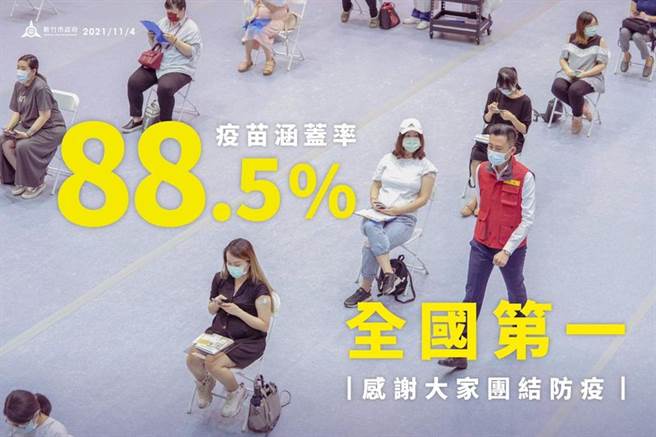 新竹市市長林智堅（圖中著紅色背心者）。（圖／取自林智堅臉書）