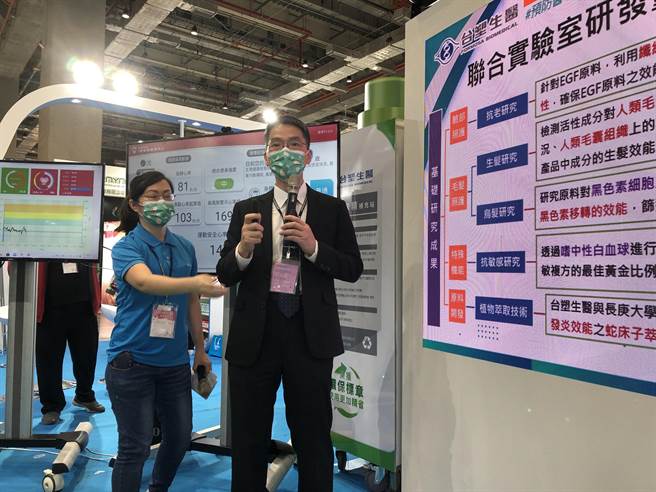 台塑生医推出「远距居家智慧运动管理系统」（图／吴静君摄）