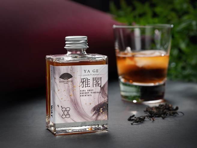 「雅閣」與潮流瓶裝雞尾酒品牌「WAT」聯名推出「雅閣 x WAT 伯爵雪莉醋雞尾酒」。（台北文華東方酒店提供）