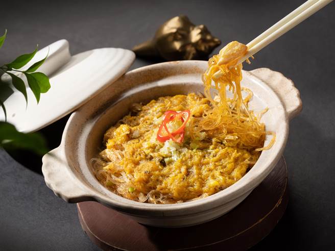 「雅閣」蟹粉蟹肉粉絲煲的粉絲吸滿大閘蟹的鮮甜精華，相當誘人。（台北文華東方酒店提供）