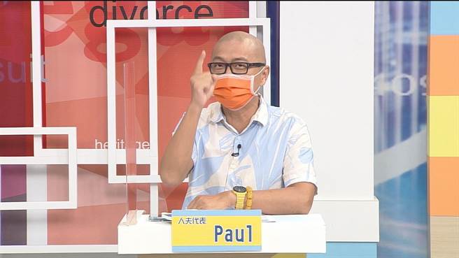 Paul上《震震有词》分享夫妻相处有些禁忌不要碰。（和展影视提供）