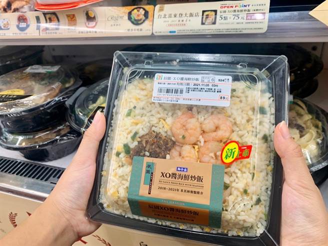 7-11与台北喜来登大饭店旗下粤式餐厅「辰园」，合作全新「XO酱海鲜炒饭」。（7-11提供）