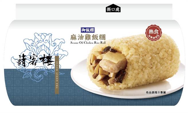 7-11请客楼麻油鸡饭糰，49元。（7-11提供）