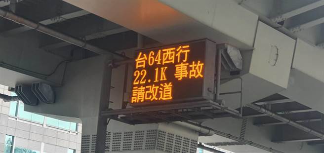 新北市警察局交通大队与新北市交通局针对台64线立言匝道入口设置号志仪控系统。（新北交大提供）