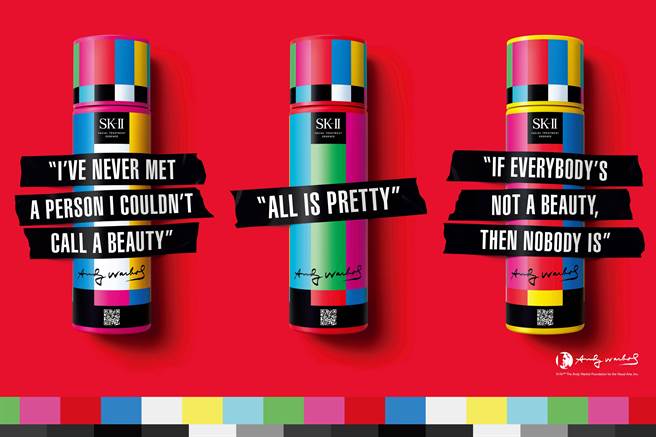 SK-II青春露安迪沃荷限定版。（图／品牌提供）