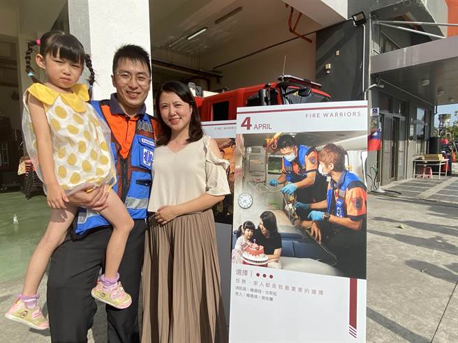 台南市消防局發表2022年消防月曆，多對親子檔同框。（曹婷婷攝）